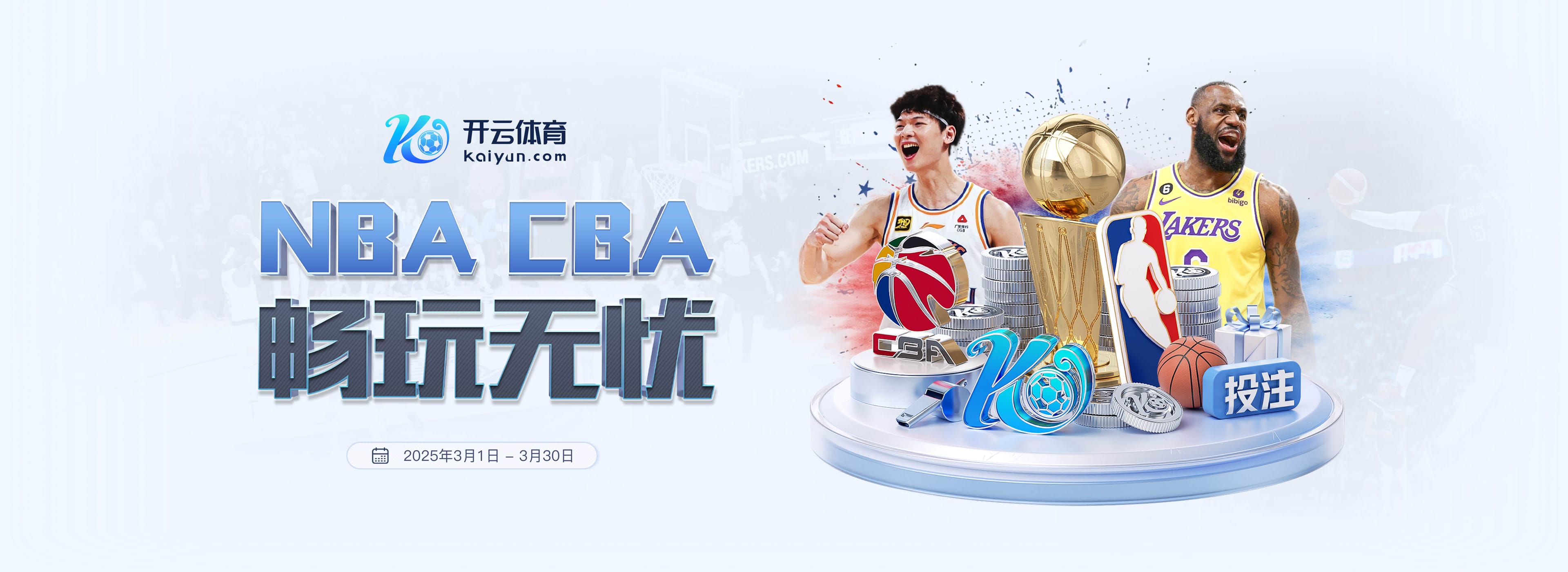 BBC：利物浦新星布拉德利闪耀全场，而阿诺德遭遇主场球迷的嘲讽